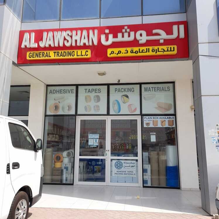 Musaffah Industrial M-9