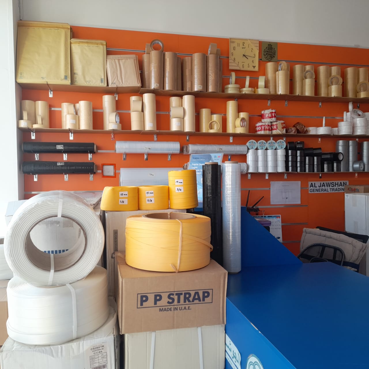 Composite Strap Musaffah